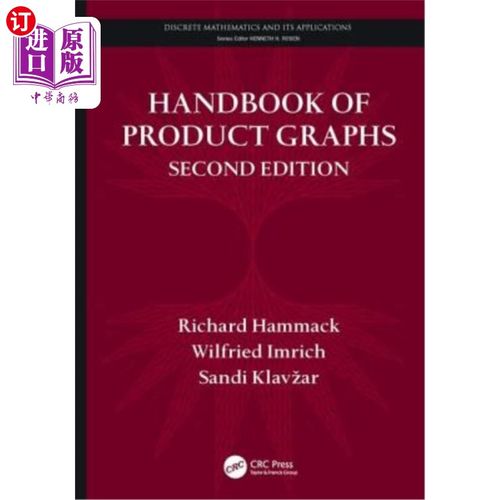 海外直订handbook of product graphs 产品图手册,第二版